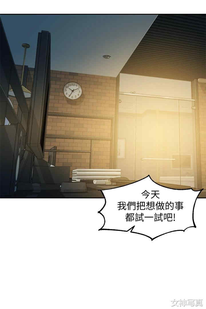 韩国漫画女神写真韩漫_女神写真-第52话在线免费阅读-韩国漫画-第24张图片