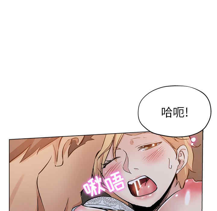 韩国漫画坏坏的她韩漫_坏坏的她-第25话在线免费阅读-韩国漫画-第39张图片