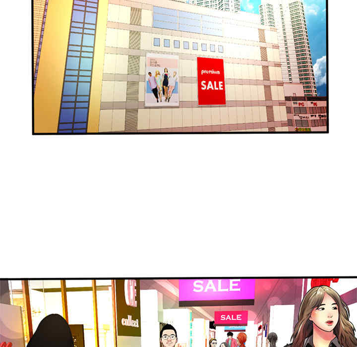 韩国漫画恋上闺蜜的爸爸韩漫_恋上闺蜜的爸爸-第11话在线免费阅读-韩国漫画-第62张图片