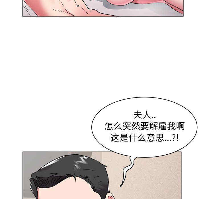 韩国漫画海女韩漫_海女-第42话在线免费阅读-韩国漫画-第8张图片