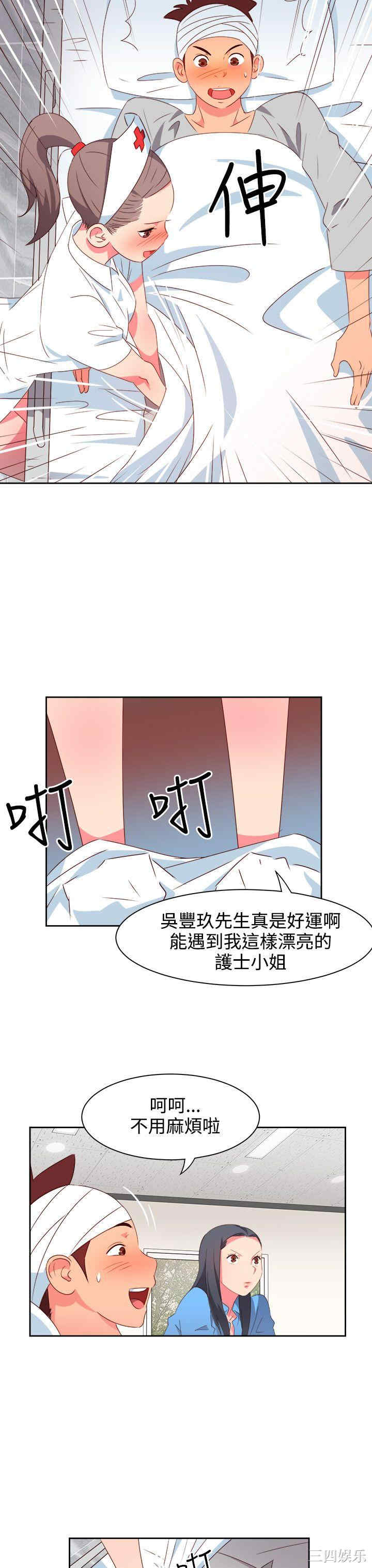 韩国漫画情欲灵药韩漫_情欲灵药-第20话在线免费阅读-韩国漫画-第11张图片