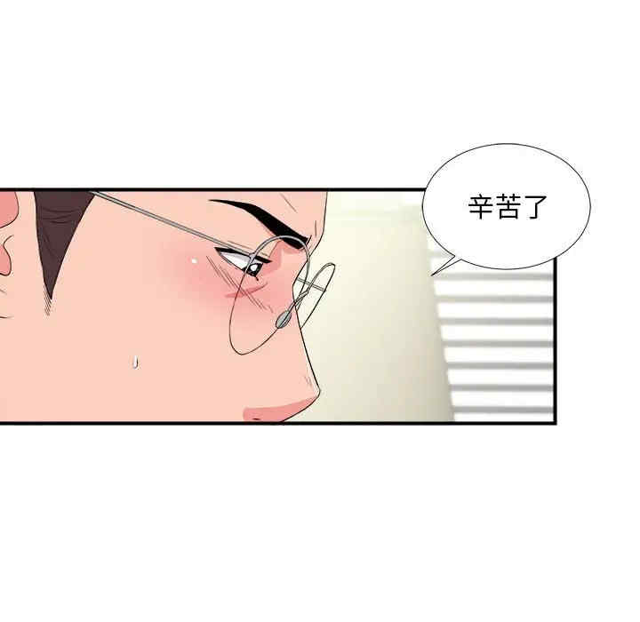韩国漫画陌生的视线韩漫_陌生的视线-第25话在线免费阅读-韩国漫画-第42张图片