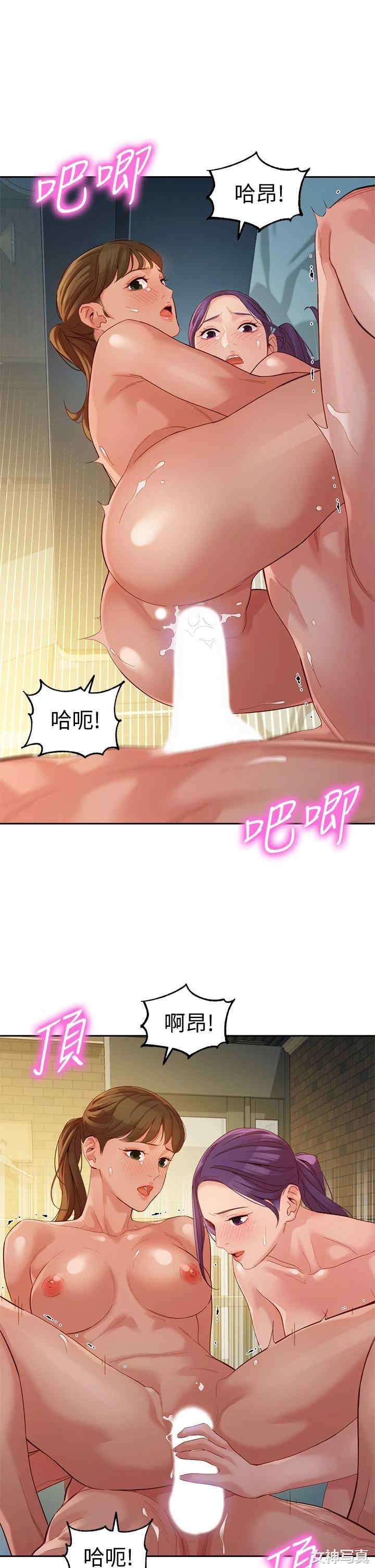 韩国漫画女神写真韩漫_女神写真-第52话在线免费阅读-韩国漫画-第25张图片