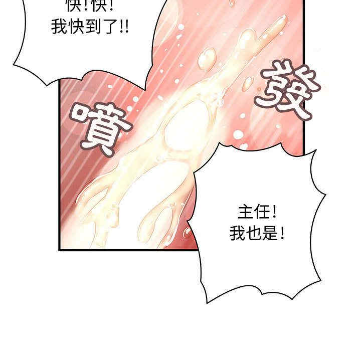 韩国漫画内衣社的菜鸟蓝荠理韩漫_内衣社的菜鸟蓝荠理-第12话在线免费阅读-韩国漫画-第63张图片