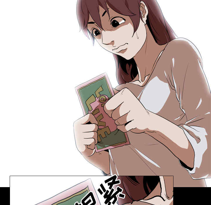 韩国漫画生存游戏韩漫_生存游戏-第37话在线免费阅读-韩国漫画-第19张图片