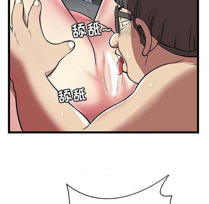 韩国漫画密室逃生韩漫_密室逃生-第6话在线免费阅读-韩国漫画-第47张图片