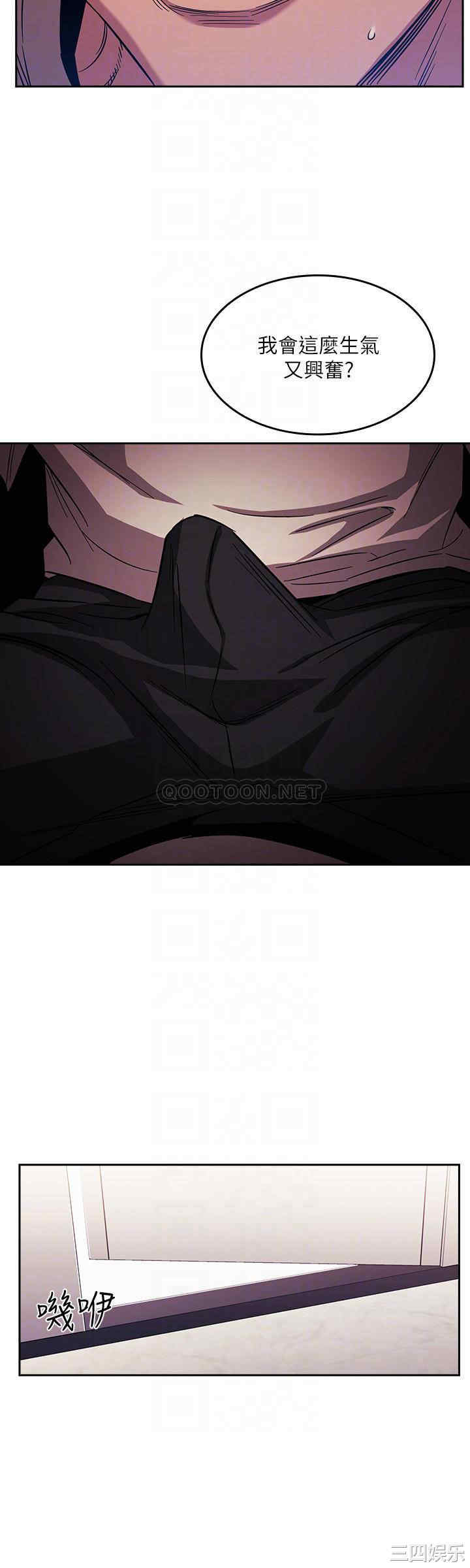 韩国漫画韩漫_朋友的妈妈-第22话在线免费阅读-韩国漫画-第4张图片