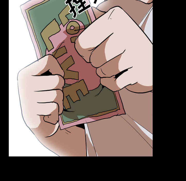 韩国漫画生存游戏韩漫_生存游戏-第37话在线免费阅读-韩国漫画-第20张图片