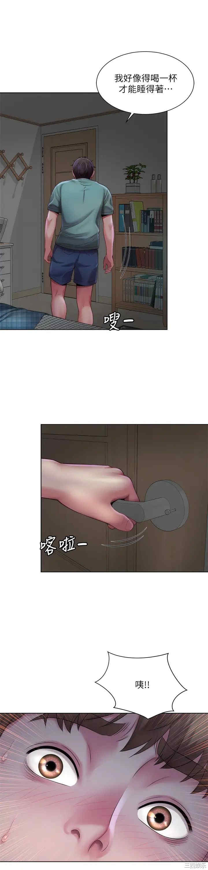 韩国漫画韩漫_海滩女神-第37话在线免费阅读-韩国漫画-第30张图片