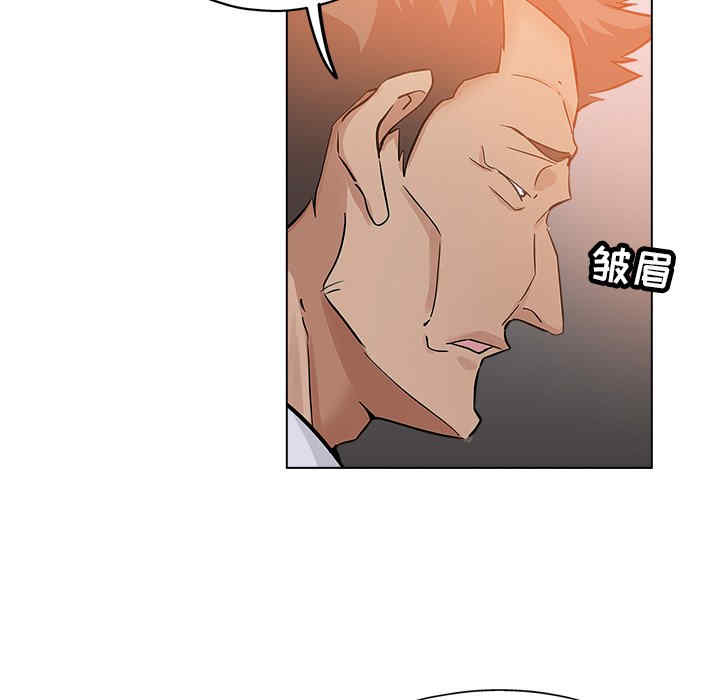 韩国漫画坏坏的她韩漫_坏坏的她-第25话在线免费阅读-韩国漫画-第44张图片