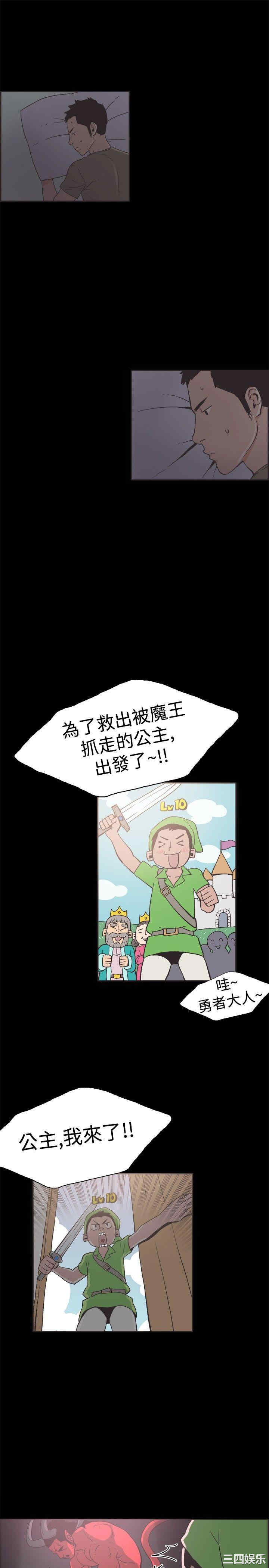 韩国漫画同居韩漫_同居-第38话在线免费阅读-韩国漫画-第1张图片
