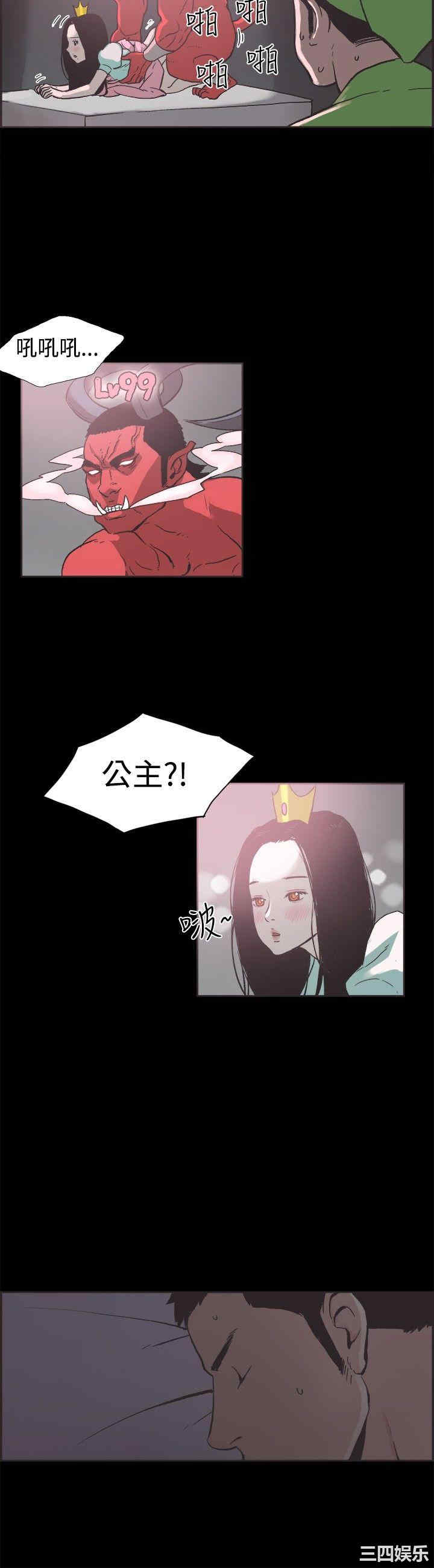 韩国漫画同居韩漫_同居-第38话在线免费阅读-韩国漫画-第2张图片