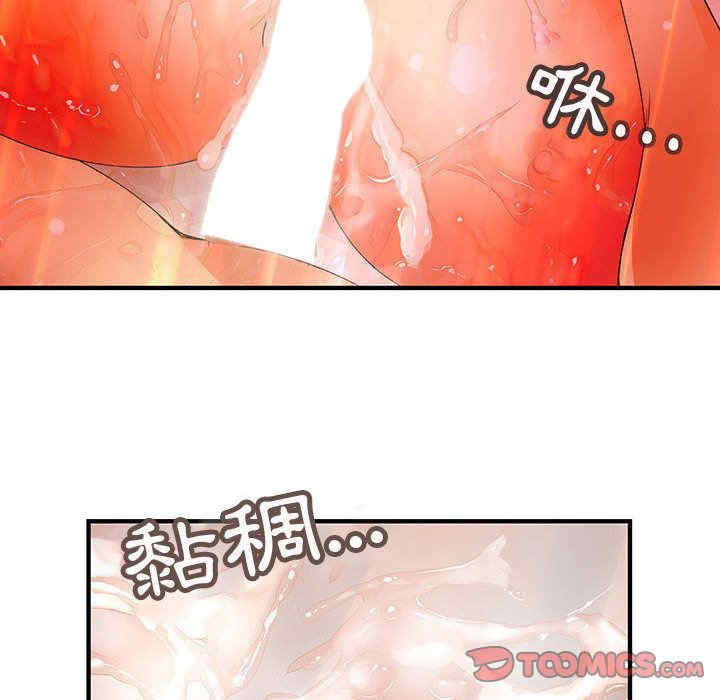 韩国漫画内衣社的菜鸟蓝荠理韩漫_内衣社的菜鸟蓝荠理-第12话在线免费阅读-韩国漫画-第66张图片