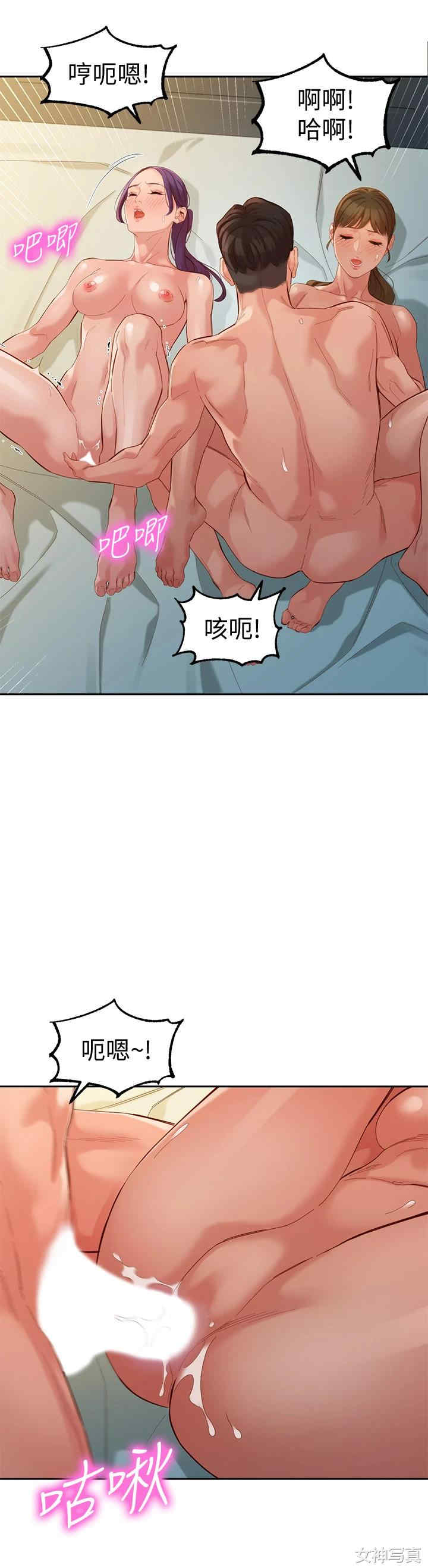韩国漫画女神写真韩漫_女神写真-第52话在线免费阅读-韩国漫画-第27张图片