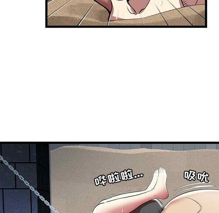 韩国漫画密室逃生韩漫_密室逃生-第6话在线免费阅读-韩国漫画-第49张图片