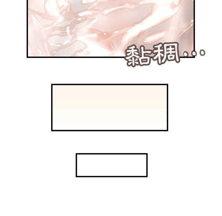 韩国漫画内衣社的菜鸟蓝荠理韩漫_内衣社的菜鸟蓝荠理-第12话在线免费阅读-韩国漫画-第67张图片