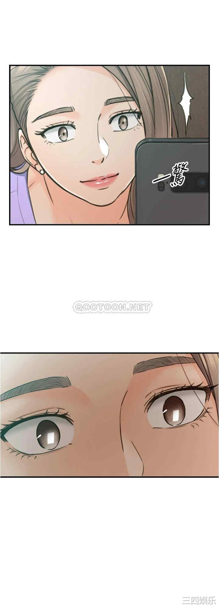 韩国漫画韩漫_正妹小主管-第95话在线免费阅读-韩国漫画-第23张图片