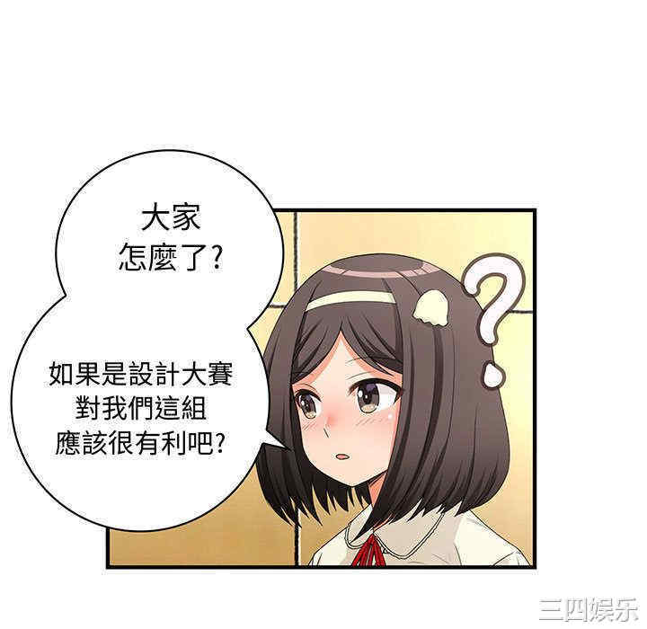 韩国漫画内衣社的菜鸟蓝荠理韩漫_内衣社的菜鸟蓝荠理-第19话在线免费阅读-韩国漫画-第82张图片