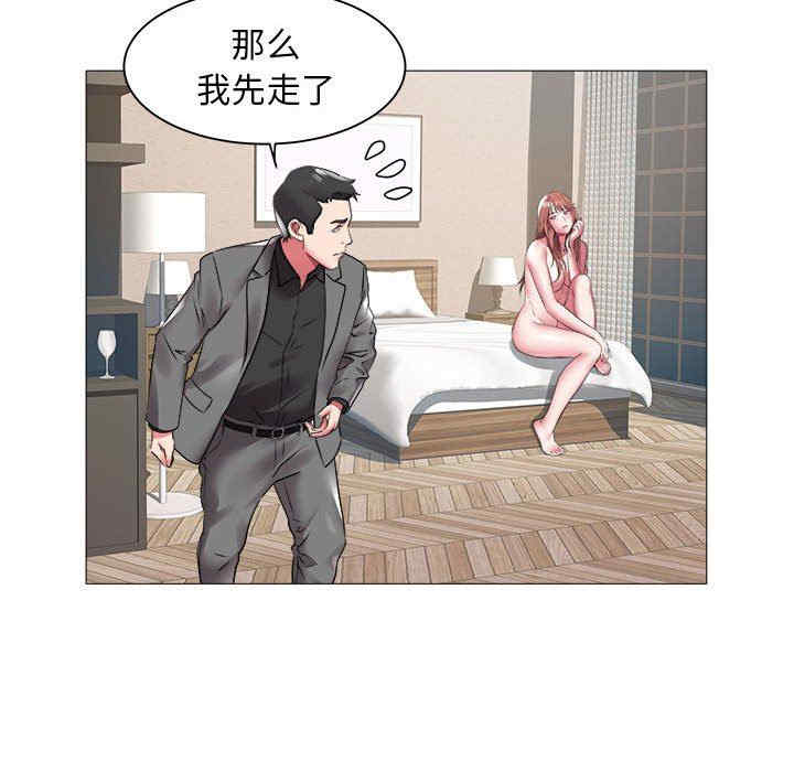 韩国漫画海女韩漫_海女-第42话在线免费阅读-韩国漫画-第15张图片