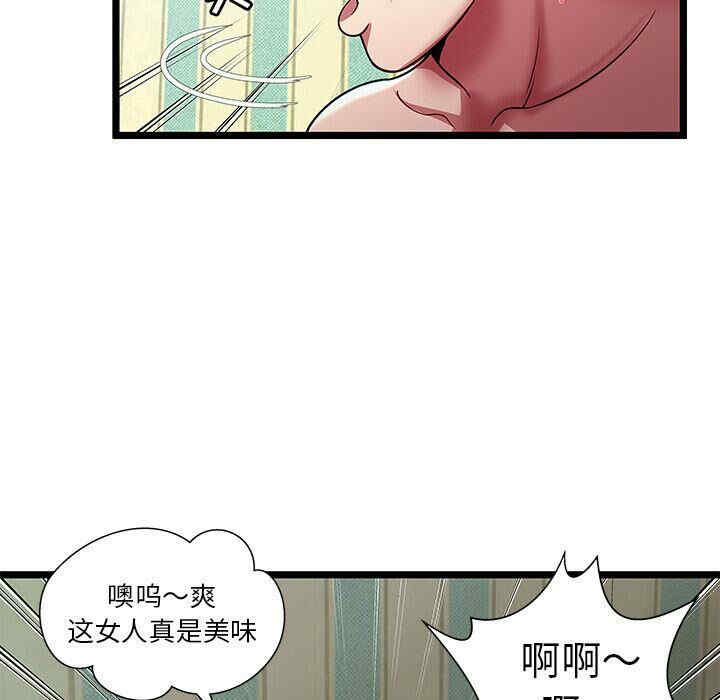 韩国漫画密室逃生韩漫_密室逃生-第17话在线免费阅读-韩国漫画-第33张图片