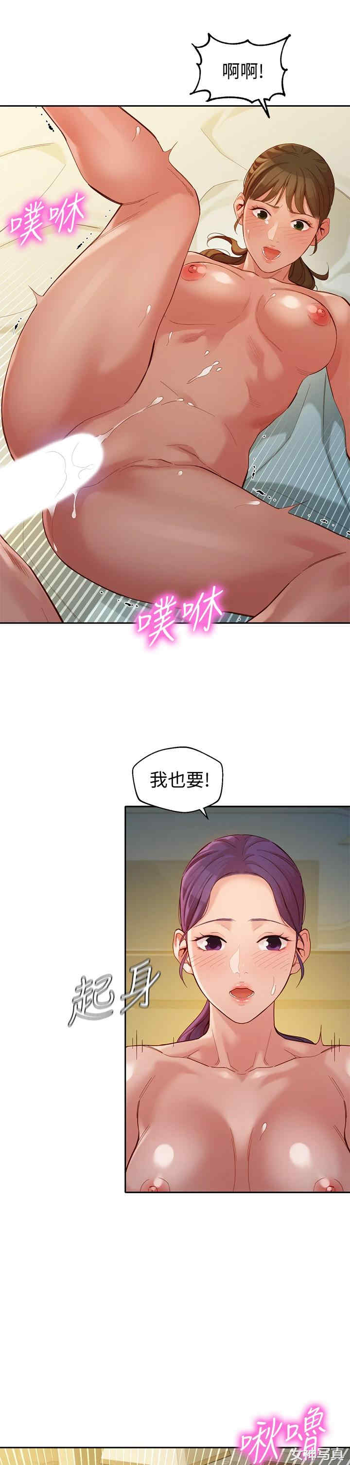 韩国漫画女神写真韩漫_女神写真-第52话在线免费阅读-韩国漫画-第28张图片