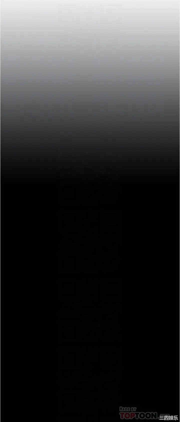 韩国漫画韩漫_小裤裤笔记-第46话在线免费阅读-韩国漫画-第6张图片