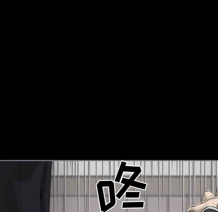 韩国漫画地表最后的男人韩漫_地表最后的男人-第15话在线免费阅读-韩国漫画-第33张图片