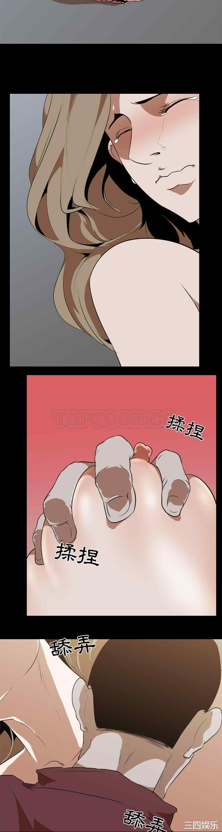 韩国漫画生存游戏韩漫_生存游戏-第43话在线免费阅读-韩国漫画-第7张图片