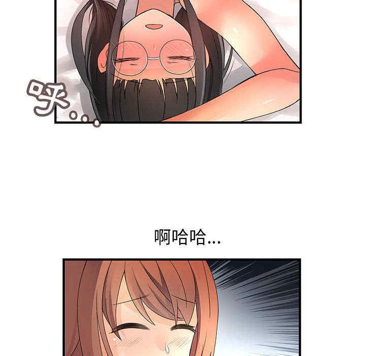 韩国漫画内衣社的菜鸟蓝荠理韩漫_内衣社的菜鸟蓝荠理-第12话在线免费阅读-韩国漫画-第74张图片