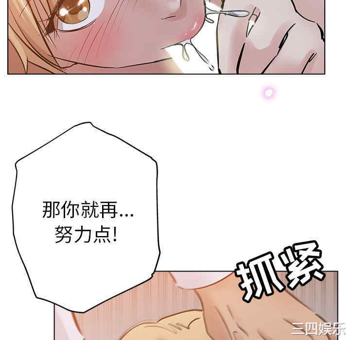 韩国漫画坏坏的她韩漫_坏坏的她-第25话在线免费阅读-韩国漫画-第52张图片