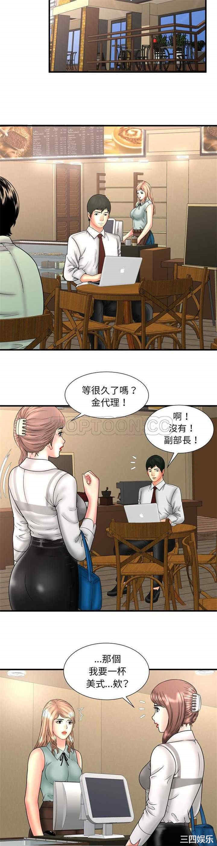 韩国漫画恋上闺蜜的爸爸韩漫_恋上闺蜜的爸爸-第33话在线免费阅读-韩国漫画-第16张图片