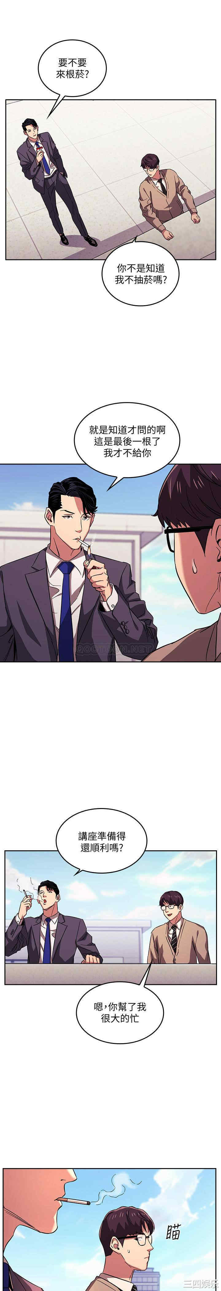 韩国漫画韩漫_朋友的妈妈-第22话在线免费阅读-韩国漫画-第9张图片