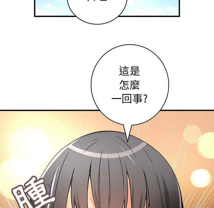 韩国漫画内衣社的菜鸟蓝荠理韩漫_内衣社的菜鸟蓝荠理-第12话在线免费阅读-韩国漫画-第78张图片