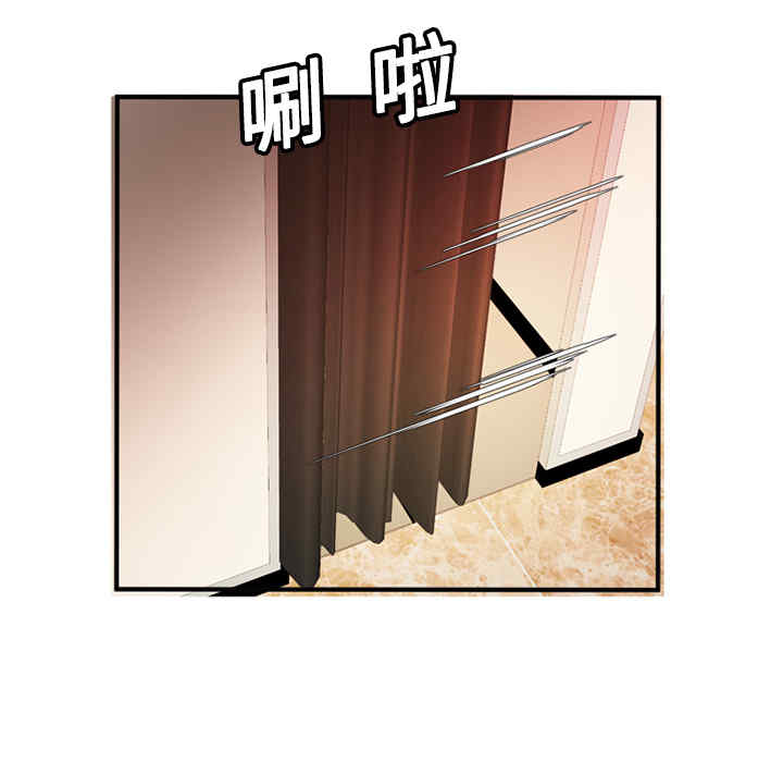 韩国漫画恋上闺蜜的爸爸韩漫_恋上闺蜜的爸爸-第11话在线免费阅读-韩国漫画-第78张图片