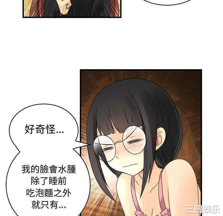 韩国漫画内衣社的菜鸟蓝荠理韩漫_内衣社的菜鸟蓝荠理-第12话在线免费阅读-韩国漫画-第82张图片