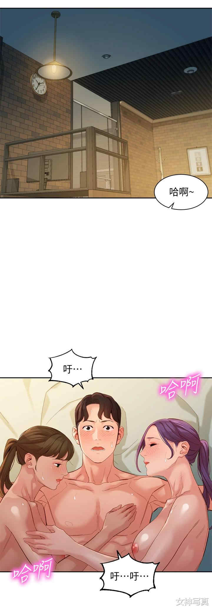 韩国漫画女神写真韩漫_女神写真-第52话在线免费阅读-韩国漫画-第30张图片