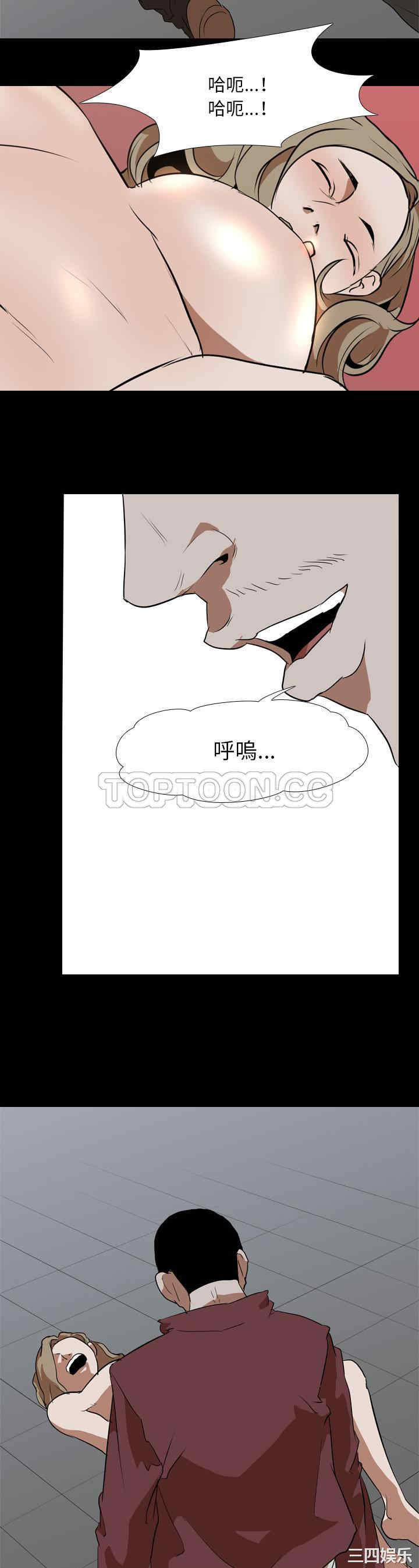 韩国漫画生存游戏韩漫_生存游戏-第43话在线免费阅读-韩国漫画-第11张图片