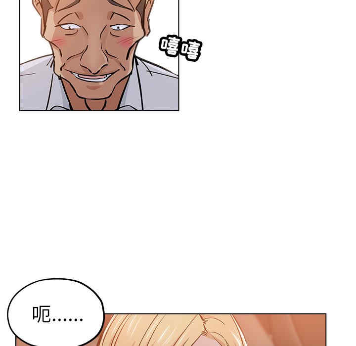 韩国漫画坏坏的她韩漫_坏坏的她-第25话在线免费阅读-韩国漫画-第56张图片