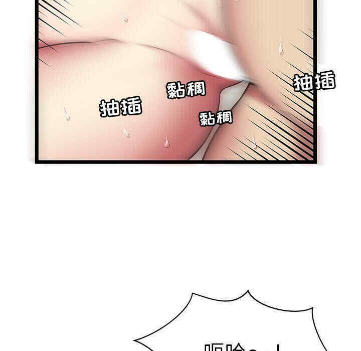 韩国漫画密室逃生韩漫_密室逃生-第6话在线免费阅读-韩国漫画-第60张图片