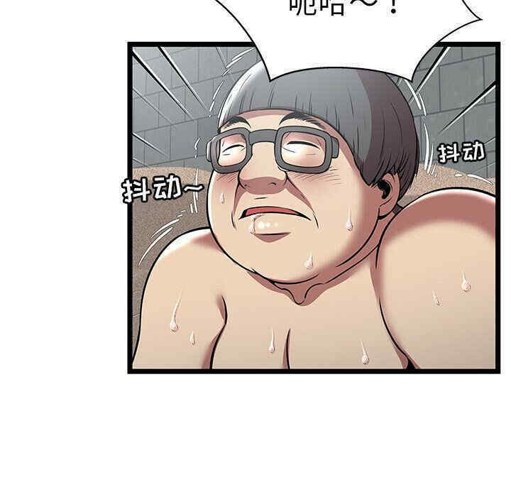 韩国漫画密室逃生韩漫_密室逃生-第6话在线免费阅读-韩国漫画-第61张图片