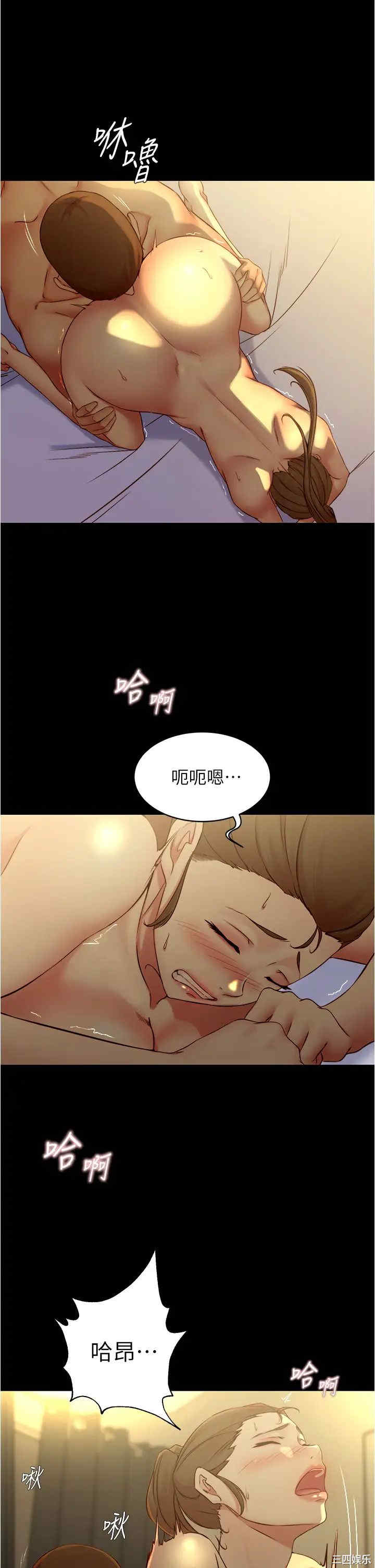 韩国漫画韩漫_小裤裤笔记-第46话在线免费阅读-韩国漫画-第11张图片