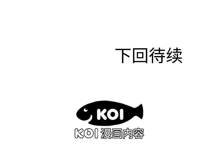 韩国漫画恋上闺蜜的爸爸韩漫_恋上闺蜜的爸爸-第11话在线免费阅读-韩国漫画-第81张图片