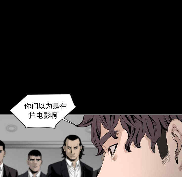 韩国漫画地表最后的男人韩漫_地表最后的男人-第15话在线免费阅读-韩国漫画-第41张图片