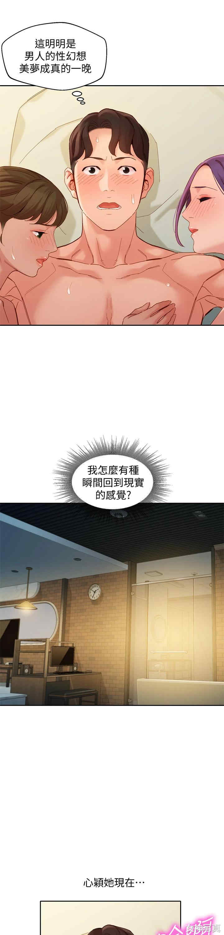 韩国漫画女神写真韩漫_女神写真-第52话在线免费阅读-韩国漫画-第31张图片