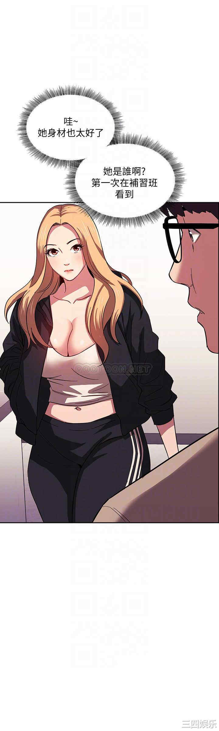 韩国漫画韩漫_朋友的妈妈-第22话在线免费阅读-韩国漫画-第12张图片