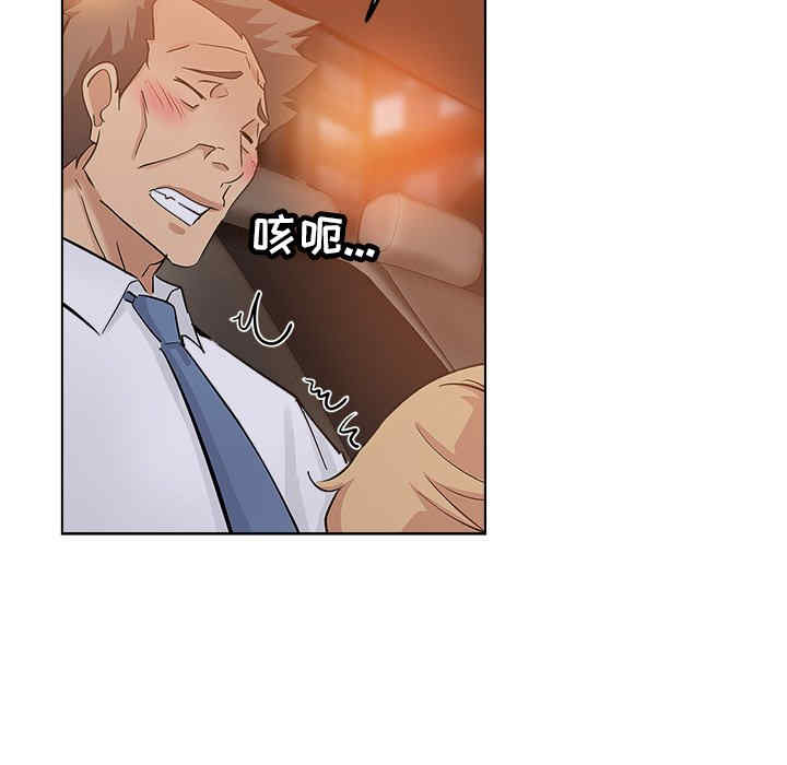 韩国漫画坏坏的她韩漫_坏坏的她-第25话在线免费阅读-韩国漫画-第60张图片