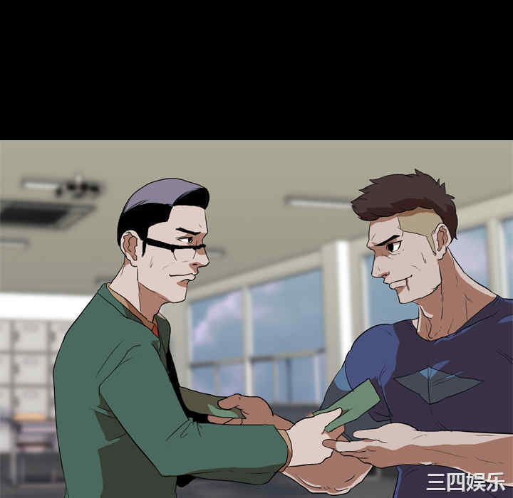 韩国漫画生存游戏韩漫_生存游戏-第37话在线免费阅读-韩国漫画-第34张图片