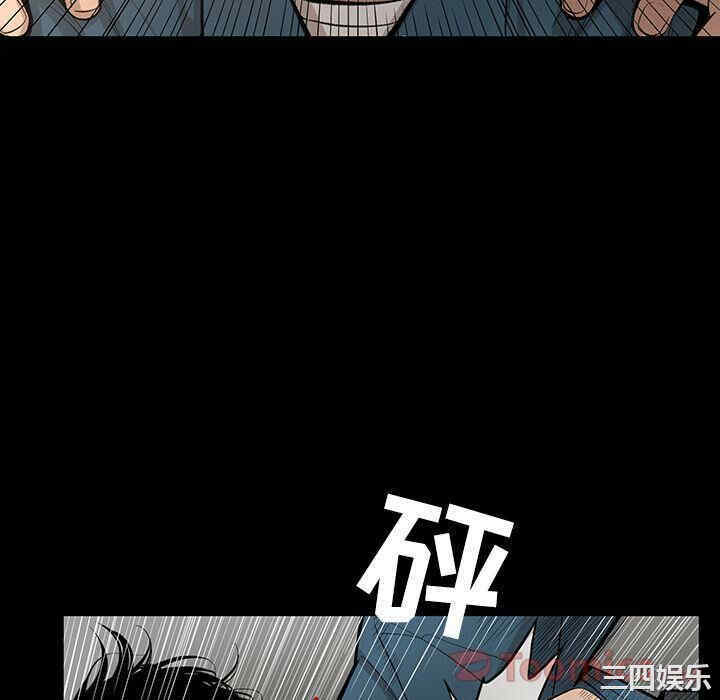 韩国漫画韩道修韩漫_韩道修-第25话在线免费阅读-韩国漫画-第16张图片