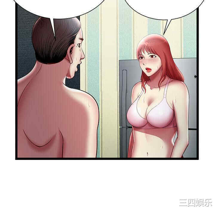 韩国漫画密室逃生韩漫_密室逃生-第17话在线免费阅读-韩国漫画-第46张图片