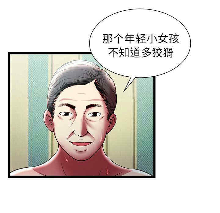 韩国漫画密室逃生韩漫_密室逃生-第17话在线免费阅读-韩国漫画-第47张图片
